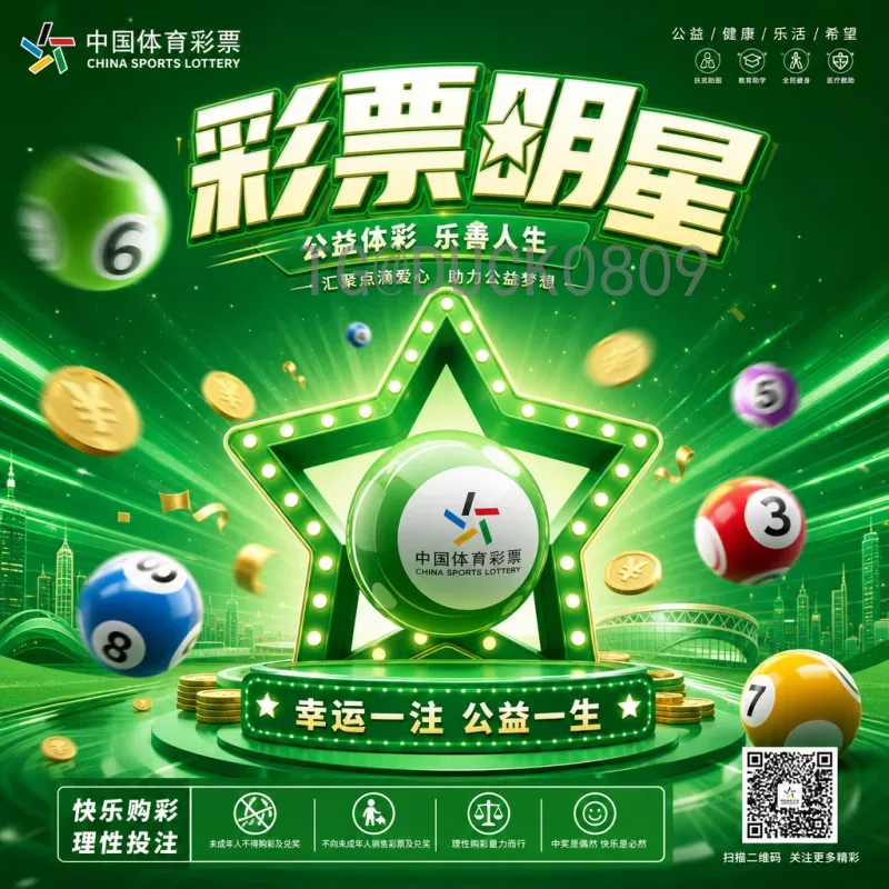 国际足联世界杯全程球员：从小组赛到决赛的传奇征战之路
